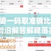 (传说法师手游修改宝石数量教程)传说法师手游修改攻略及常见问题解答