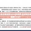 微信小程序蜀山斗剑：探析其中的游戏设计元素与用户体验之间的紧密关系