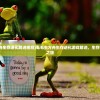 (毛毛虫方舟生存进化解说视频)毛毛虫方舟生存进化游戏解说，生存挑战与进化之旅