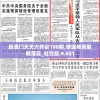 探讨罗布乐思(国际服)在全球范围内的儿童网络安全保护策略与效果