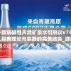 (冒险公社手游什么时候)冒险公社手游与端游互通攻略及常见问题解答