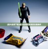 (魔斗战境下载)魔斗战境停服原因深度解析