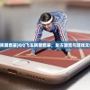 (我的江湖游戏破解版)我的江湖游戏，探索独特魅力与无限可能