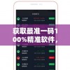 (塔王之王2攻略大全图解)塔王之王2攻略大全及常见问答解析