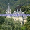 (月影别墅微信为什么玩不了)月影别墅，探索神秘与浪漫的交织之地