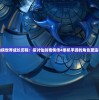 体验古典仙侠世界成长历程：探讨仙剑奇侠传4单机手游的角色塑造与解谜玩法