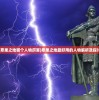 (守护者之森激活码2024最新版)最新守护者之森激活码2024，获取与使用的全方位指南