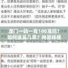(醉八仙醉拳口诀招式视频)醉八仙醉拳，口诀与招式探秘
