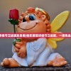 (快乐酷宝终极守卫战盟友是谁)快乐酷宝终极守卫战盟，一场热血的冒险之旅