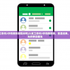 (太阁立志传2手机模拟器能玩吗)太阁立志传2手机模拟器，重温经典，策略游戏的移动重生
