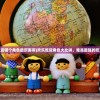 (荣耀仙侠小米)荣耀仙侠内购版手游，深度探索与体验