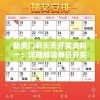 探究"归零纪元崩坏学园2" —— 以角色构建与故事线开展为视角的深度解析