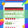 探讨《东方Project》中白夜幻想家形象的神秘特质及其在现代ACG文化影响力的深度研究