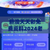 三国诛将录关银屏：揭秘真实历史背后的无双女战神与英勇热血之战