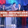 (暗魂怎么刷)暗魂重制版，重塑经典，深度解析与前瞻