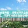 折叠千世界，攻防为主：体验《百战三界2手游》的策略热血战斗