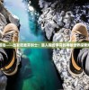 勇敢的冒险——出发吧麦芬剑士：浸入程式学习的神秘世界探索知识宝库