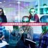 (江湖百异图最新激活码)最新江湖百异图解析与探讨
