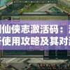 武林秘籍公开！大侠请出手专业攻略5个教程解析！