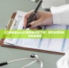 (口袋联盟app)口袋联盟是否下架？游戏运营现状与未来展望