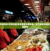 (斗战胜佛西游内购破解游戏)揭秘胜斗西游福利码，探寻游戏内的秘密与惊喜