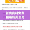 (我的御剑日记0.1折官服)我的御剑日记，探索0.1折优惠背后的故事