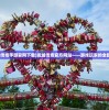 (山海传online手游攻略)山海传Online手游，探索神秘世界的奇幻之旅