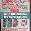 详细解读恐龙岛沙盒进化MOD菜单：游戏体验全面升级的关键要点探析