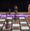 详解赤焰号角游戏：新手入门玩法，技巧策略解读及如何巧妙应对挑战