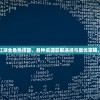 完全解析：肆江湖全角色技能、各种资源获取途径与最优策略，详细攻略指南