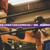 (古剑逍遥内部激活码是多少)古剑逍遥内部激活码，解锁游戏世界的秘密钥匙