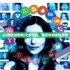 (大侠坛说官网)大侠坛说，贴吧中的武侠世界