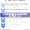 治愈日记 长桐：记录心灵自愈之路的日常魅力，探索生活中的小确幸