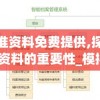(盛世大唐最牛三首诗是什么)盛世大唐，最牛气的三首诗及其深远影响