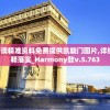 映照文化底蕴与古代辉煌：深度走访诺加尔德佛罗伦萨的历史建筑与艺术瑰宝
