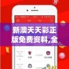 深入解析《代号江湖雁南燕北主线》：揭秘角色命运与江湖恩怨的缠绕之路