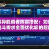 (有间酒馆寓意什么)有间酒馆，寓意深远，探索文化与商业的交融