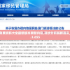 (狂奔三国正式版入口下载)狂奔三国，最新正式版入口及游戏深度解析