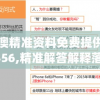 (迷雾之夏手游下载)迷雾之夏手游，探索神秘世界的无尽魅力