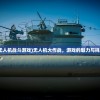 (喵喵学院红包版真能赚钱吗)喵喵学院红包版，探索线上教育的红包新纪元