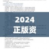 体验越野驾驶乐趣：山地出租车司机模拟器2018全新版本推出，驾驶技巧大提升