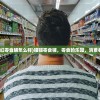 (剑网1归来官方网站)剑网1归来论坛，重温经典，共叙情怀