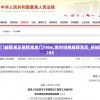 针对玩家反映的'战斗吧龙魂'无法登录问题，解剖各种可能性原因及提供解决方法