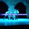 (m24是什么螺纹)代号M24所代表的螺纹含义解析
