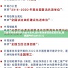 铁甲风暴手机版全面解析：全新战争策略游戏的引领者与改革者的角色扮演与发展