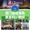 (三国群英传7十大神器获取方法)三国群英传7，揭秘十大神器之威
