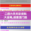 (江湖如梦t0角色排名)江湖如梦阵容推荐，打造最强团队战力