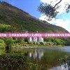 (我的仙侣有点凶免费阅读)我的仙术有点厉害，免广告，奇幻之旅启程