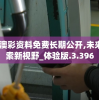 探寻万国觉醒：专属装备的研发背后情况及如何提升玩家实力的深度研究