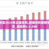 (双生幻想最强阵容推荐2025 强势角色搭配)双生幻想最强阵容，策略分析与深度解读